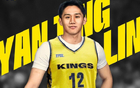 林彥廷簽約新北國王，挑戰(zhàn)CBA，拒絕北控續(xù)約。