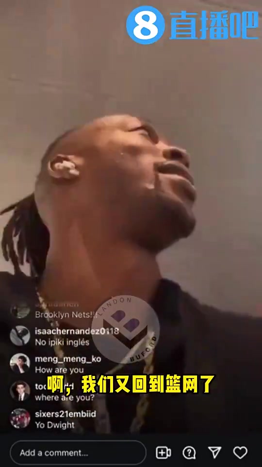 真敢說魔獸此前談交易詹經(jīng)理做的決定他說我受夠水拉了