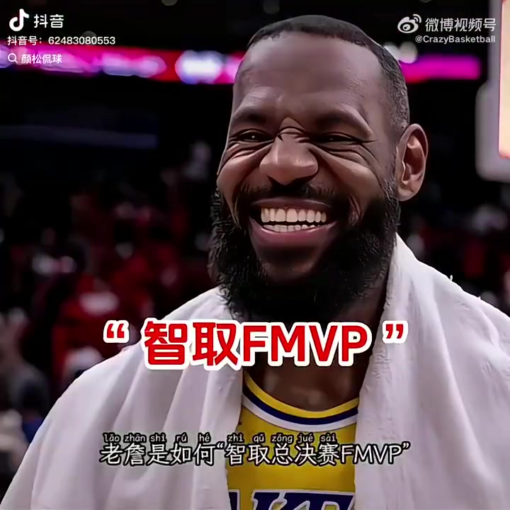 某博主分析詹姆斯智取FMVP20年詹姆斯的是如何擊敗濃眉得到FMVP的