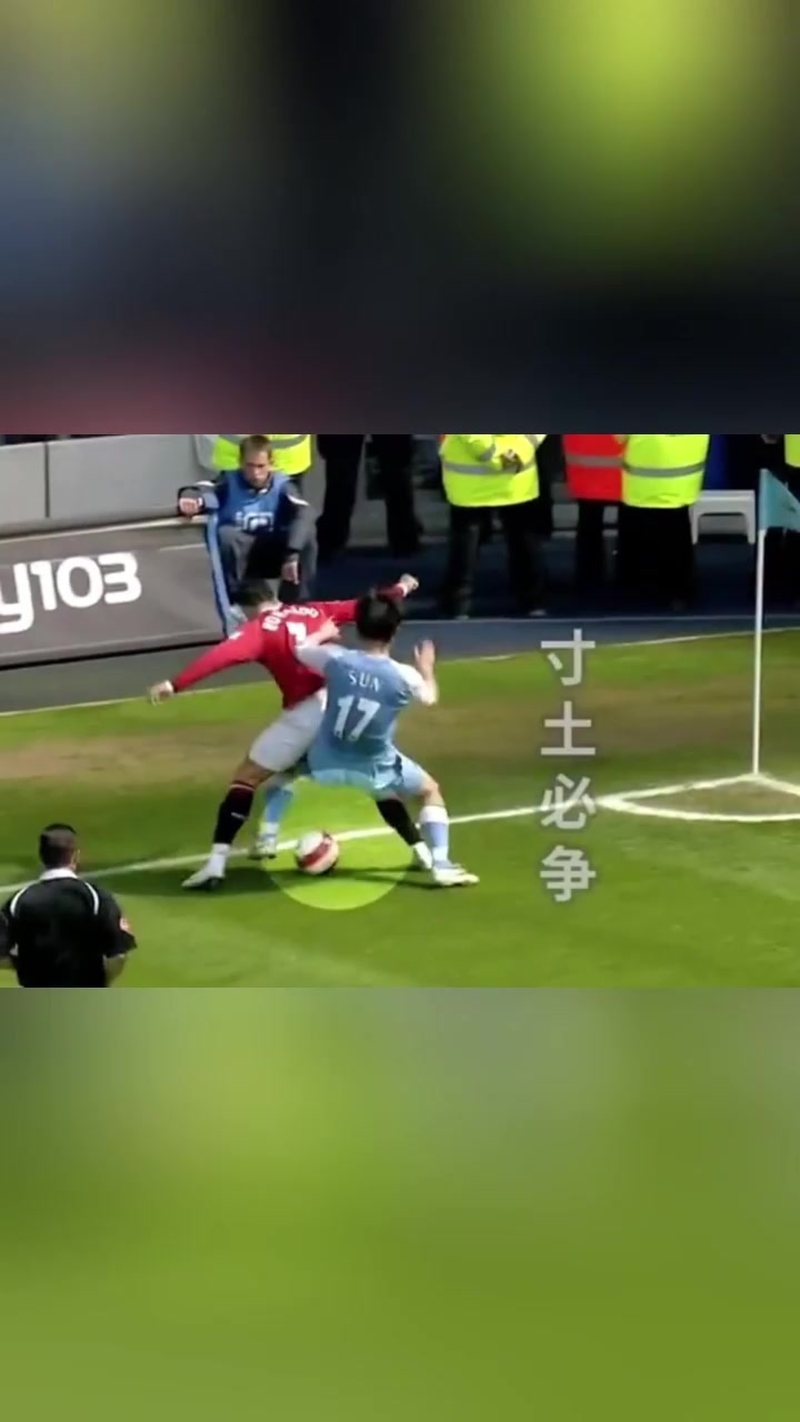 曼市德比中國球員的身影孫繼海成功單防C羅