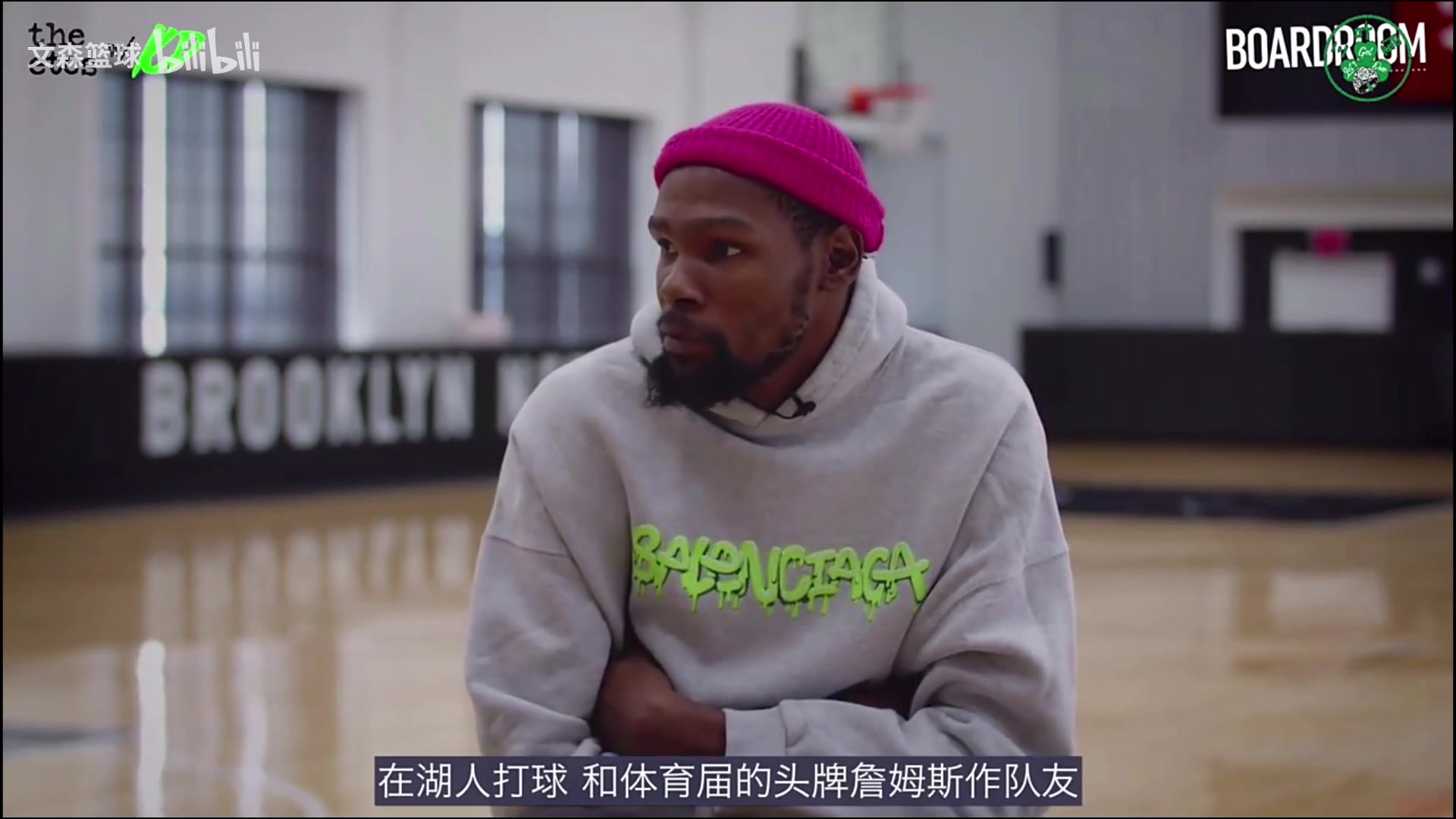 KD此前談湖人時(shí)期威少人們對(duì)他的批評(píng)達(dá)到了我無(wú)法理解的地步