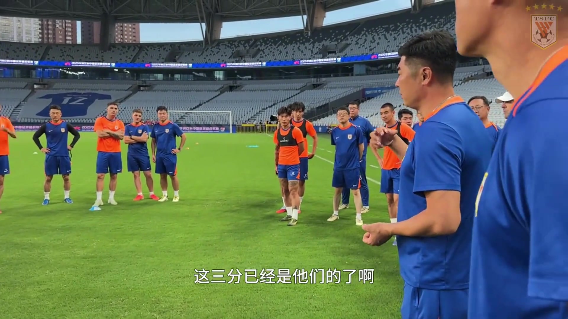 泰山的魂回來(lái)了韓鵬訓(xùn)話我們坐四個(gè)小時(shí)火車(chē)來(lái)不是來(lái)送分的