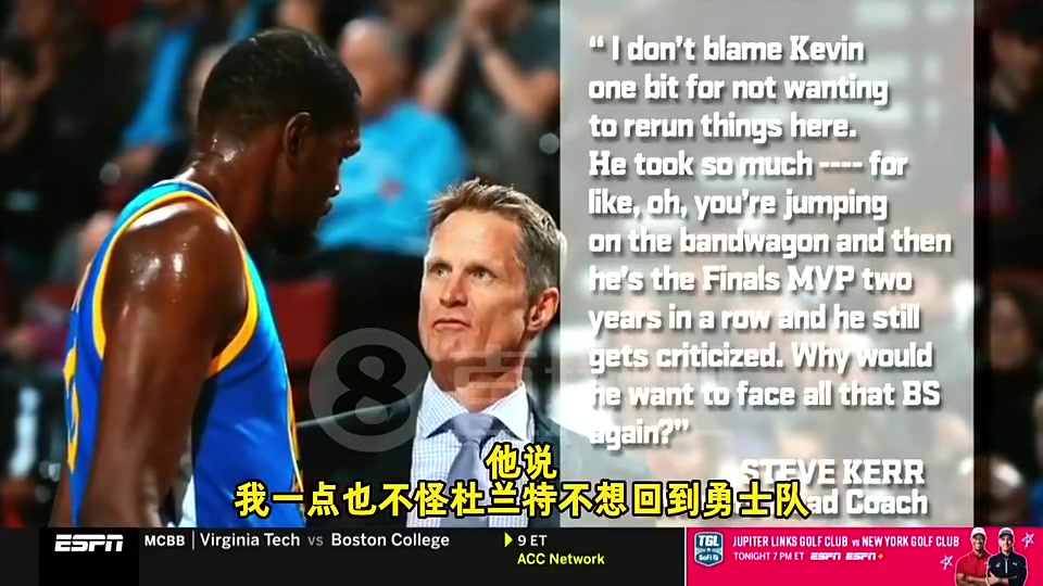 KD曾談拒回勇士我只是不想季中被交易與勇士經(jīng)歷追夢(mèng)無(wú)關(guān)