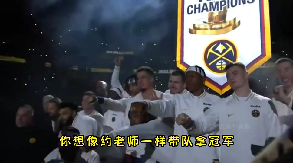 楊毅76人想指望恩比德帶隊(duì)奪冠沒戲不如趁早交易出去