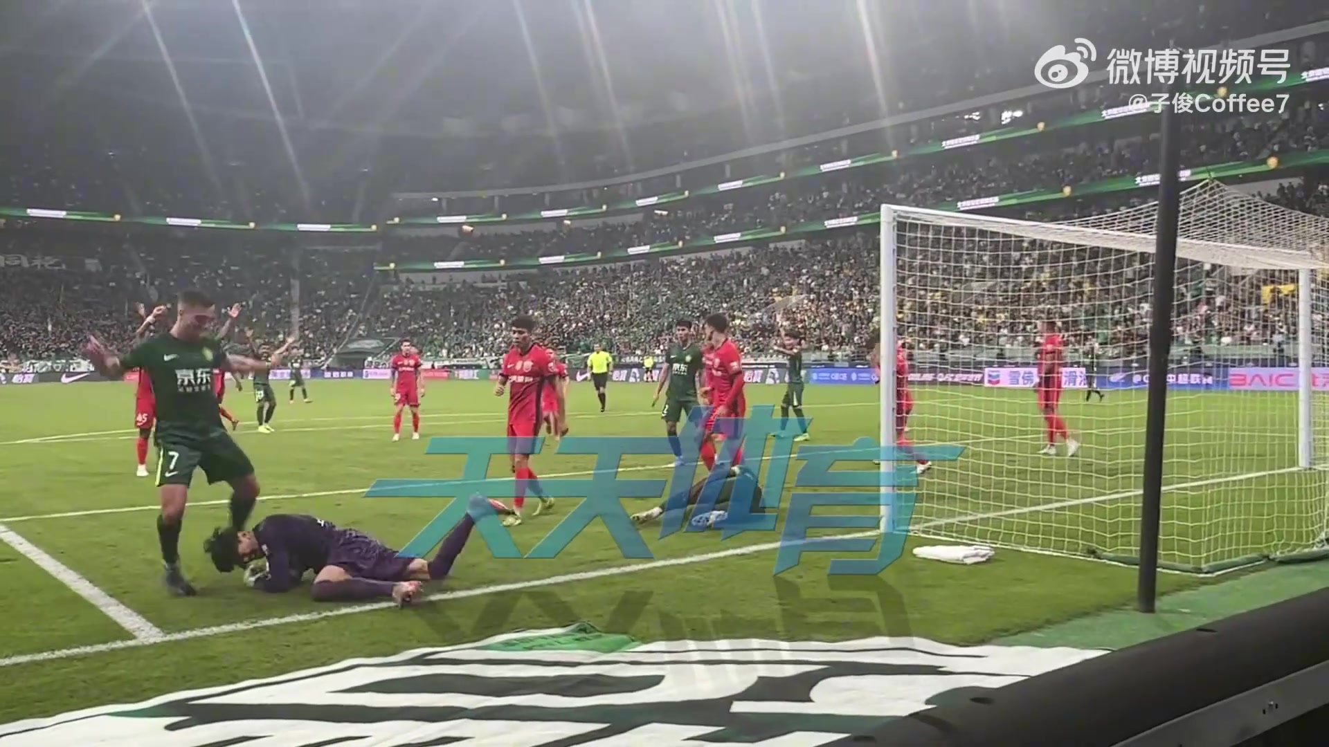 近距離實拍王燊超蹬踹法比奧小腿國安球迷這竟然不是紅牌