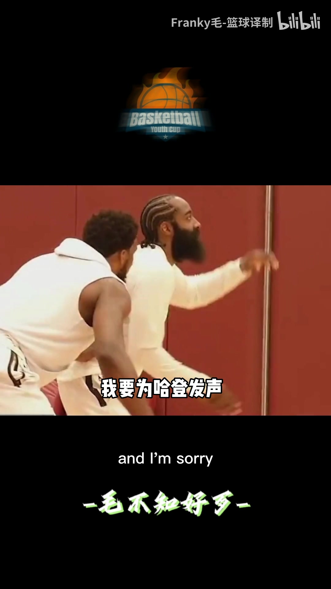 一哥此前哈登因持球大核打法被口誅筆伐東契奇卻獲得贊揚