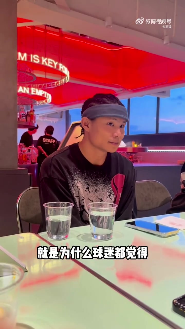 王猛我不理解為什么亞歷山大罰球就不行詹姆斯和哈登他們就行