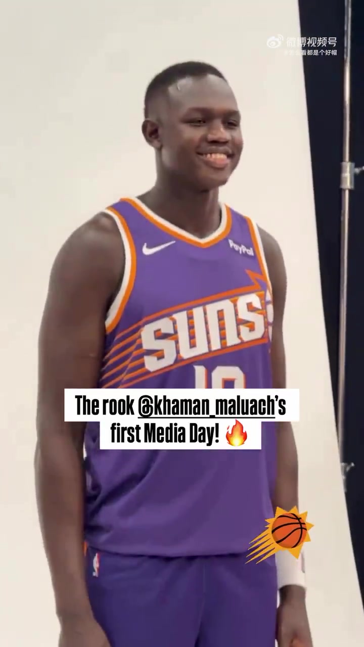 楊瀚森的好哥們馬盧阿奇身穿太陽球衣拍攝定妝照笑容滿面