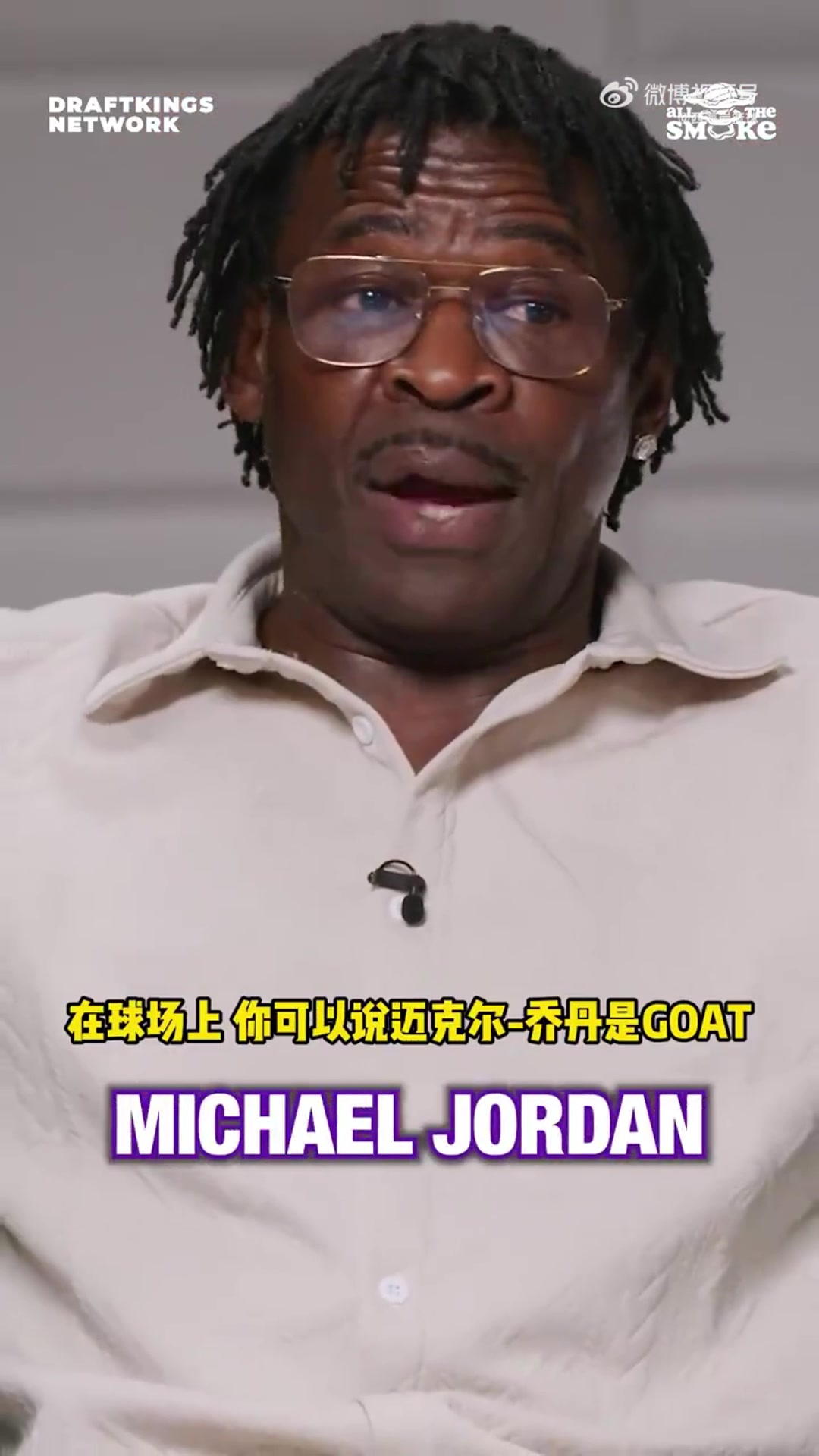 美媒詹姆斯是場(chǎng)下GOAT真論起打球GOAT還得是喬丹