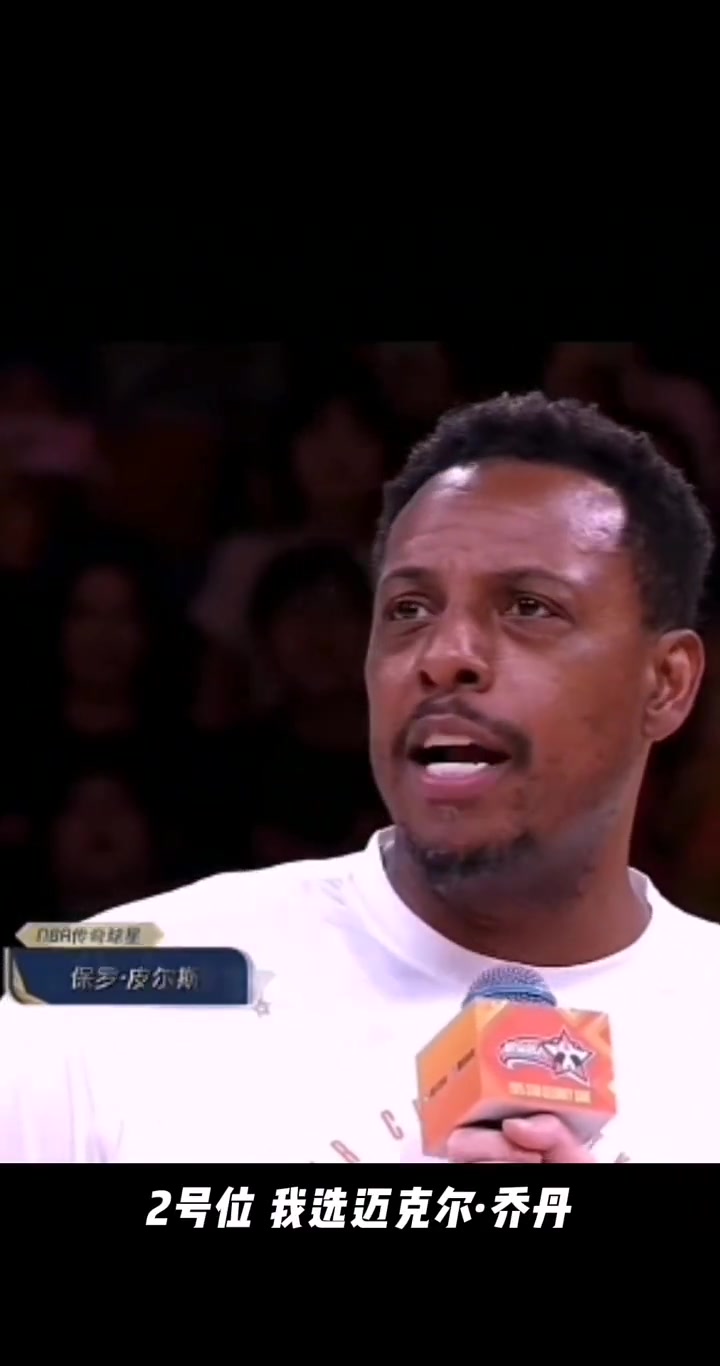 來(lái)自對(duì)手的認(rèn)可啊皮爾斯選歷史最佳五個(gè)位置小前鋒詹姆斯