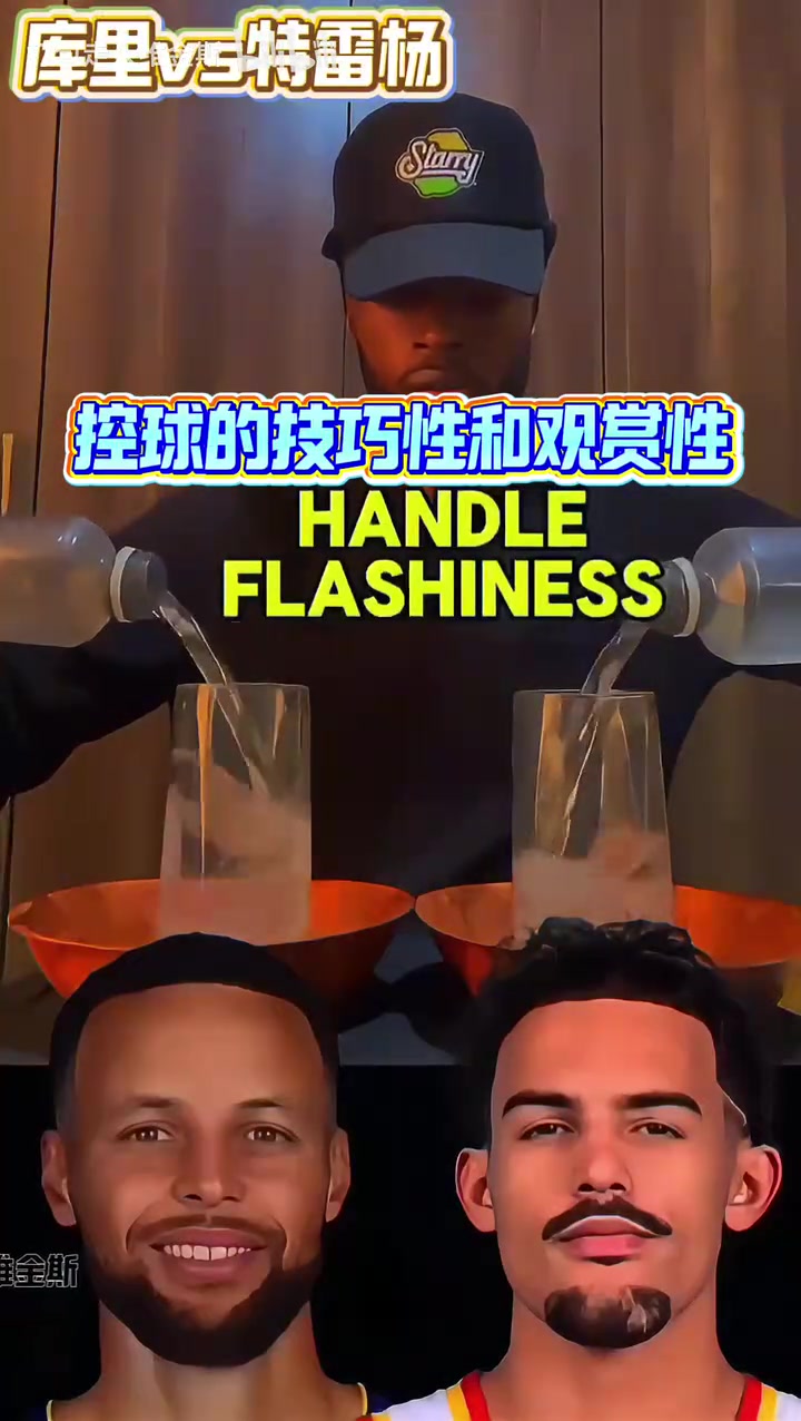 有可比性嗎網(wǎng)紅倒水哥分析庫里和特雷楊的各項(xiàng)能力