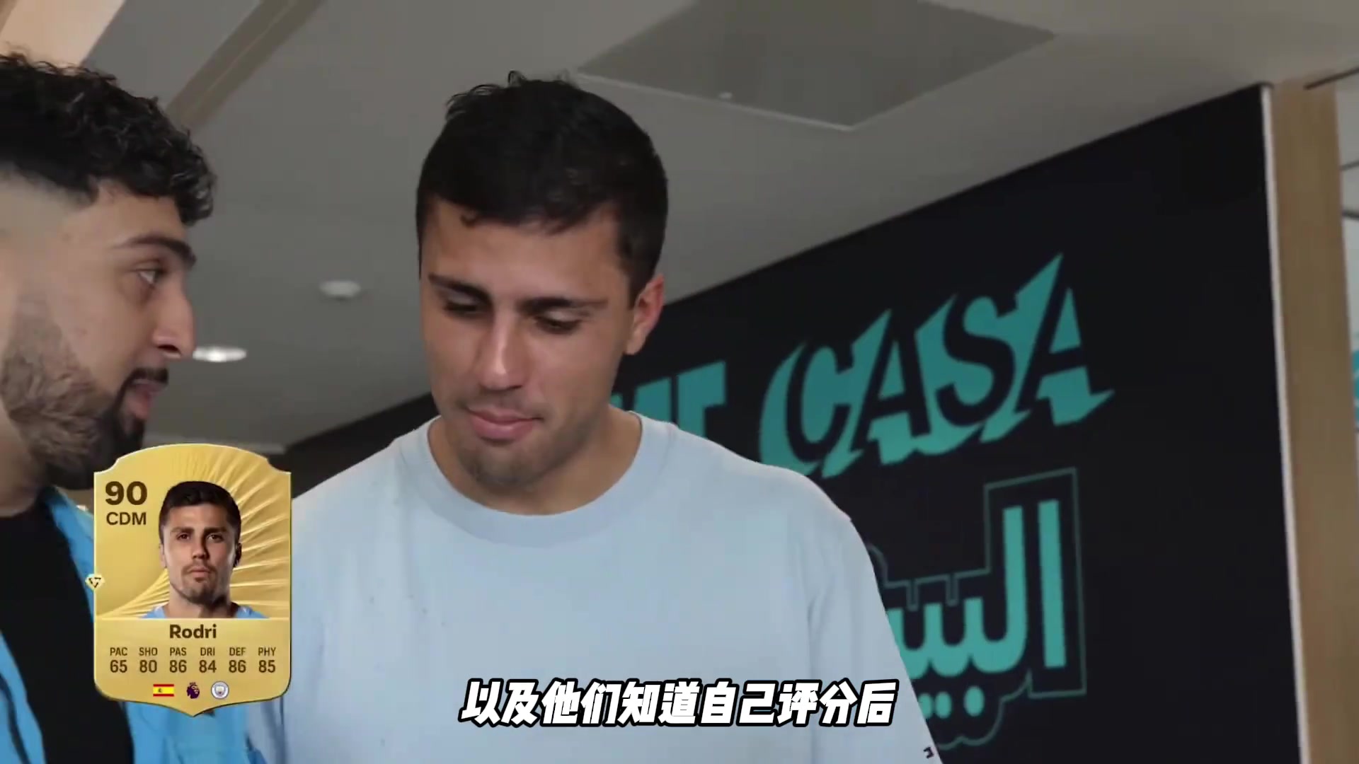 曼城球員最新游戲數(shù)值誰是最高那位知道自己分?jǐn)?shù)都什么反應(yīng)