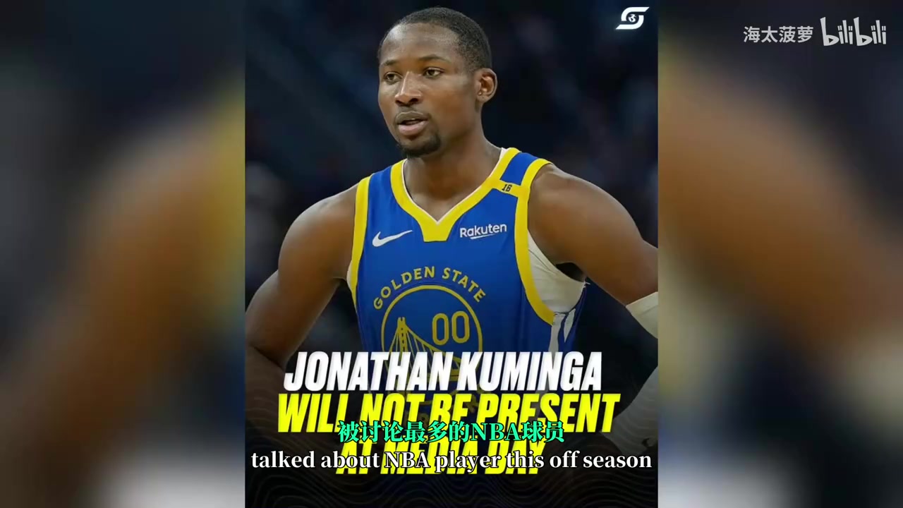 庫(kù)明加問題怎么解決庫(kù)里事情會(huì)自然發(fā)展他在的話就要專注