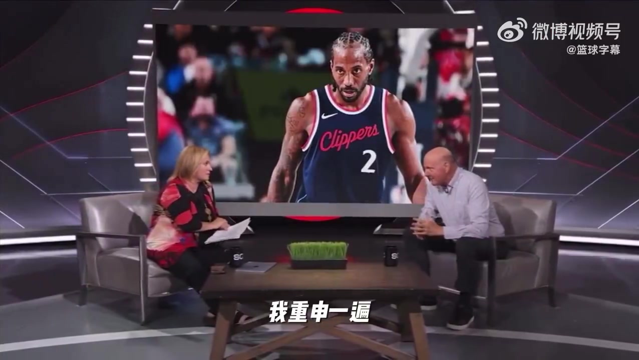 鮑爾默否認(rèn)和萊昂納德簽陰陽(yáng)合同我對(duì)這家公司的運(yùn)作完全不知情