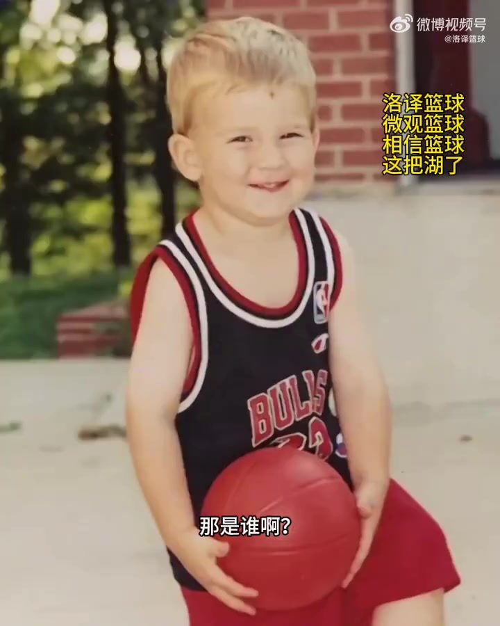 湖人球員在媒體日競(jìng)猜隊(duì)友嬰兒時(shí)期照片你能猜出他是誰嗎