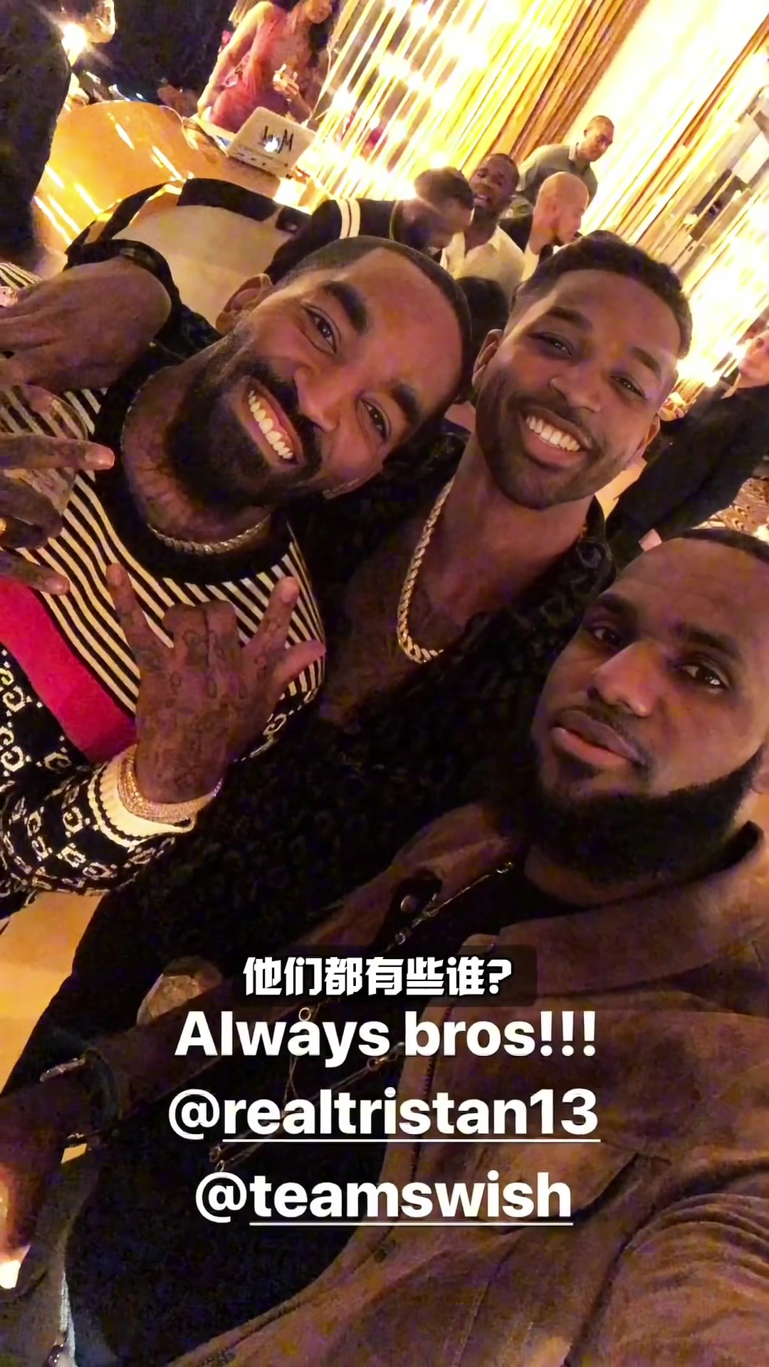 騎士奪冠的主力成員目前關(guān)系最好的幾位都有誰