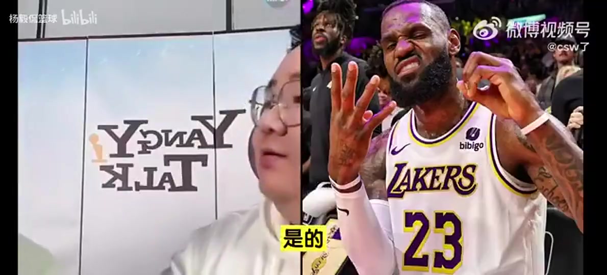 楊毅團隊曾言極端詹蜜或詹黑都很惡心黑詹姆斯動不動就巴里亞