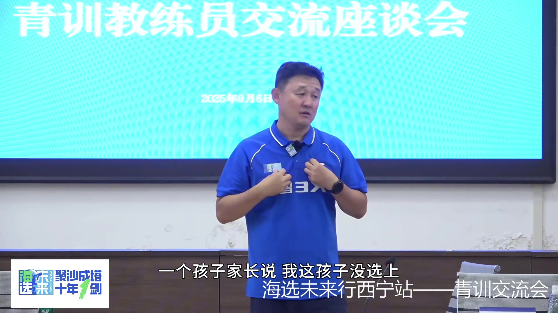 孫繼海為啥我沒看上所謂的青訓球王我是要看上限的