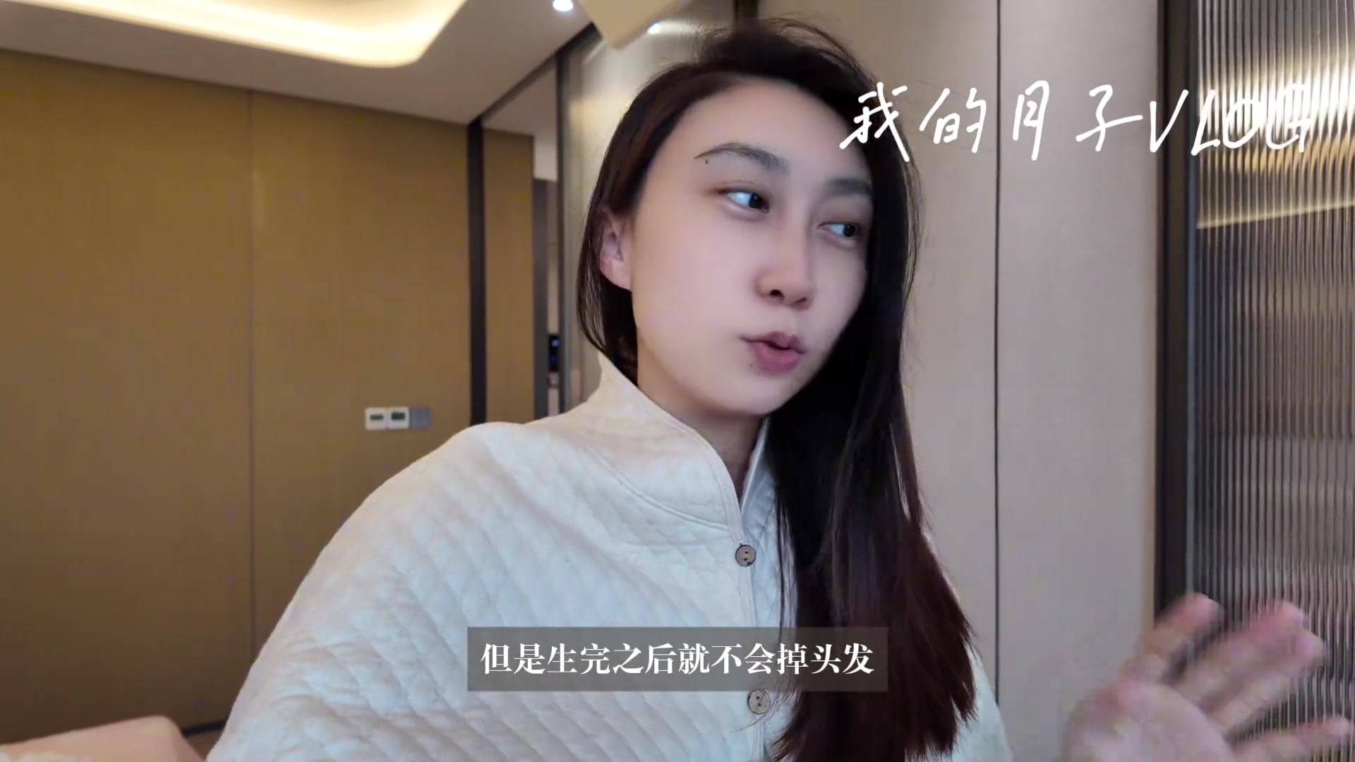 未來(lái)國(guó)家隊(duì)的苗子鄒陽(yáng)對(duì)象曬月子vlog修復(fù)戰(zhàn)損的這一個(gè)月