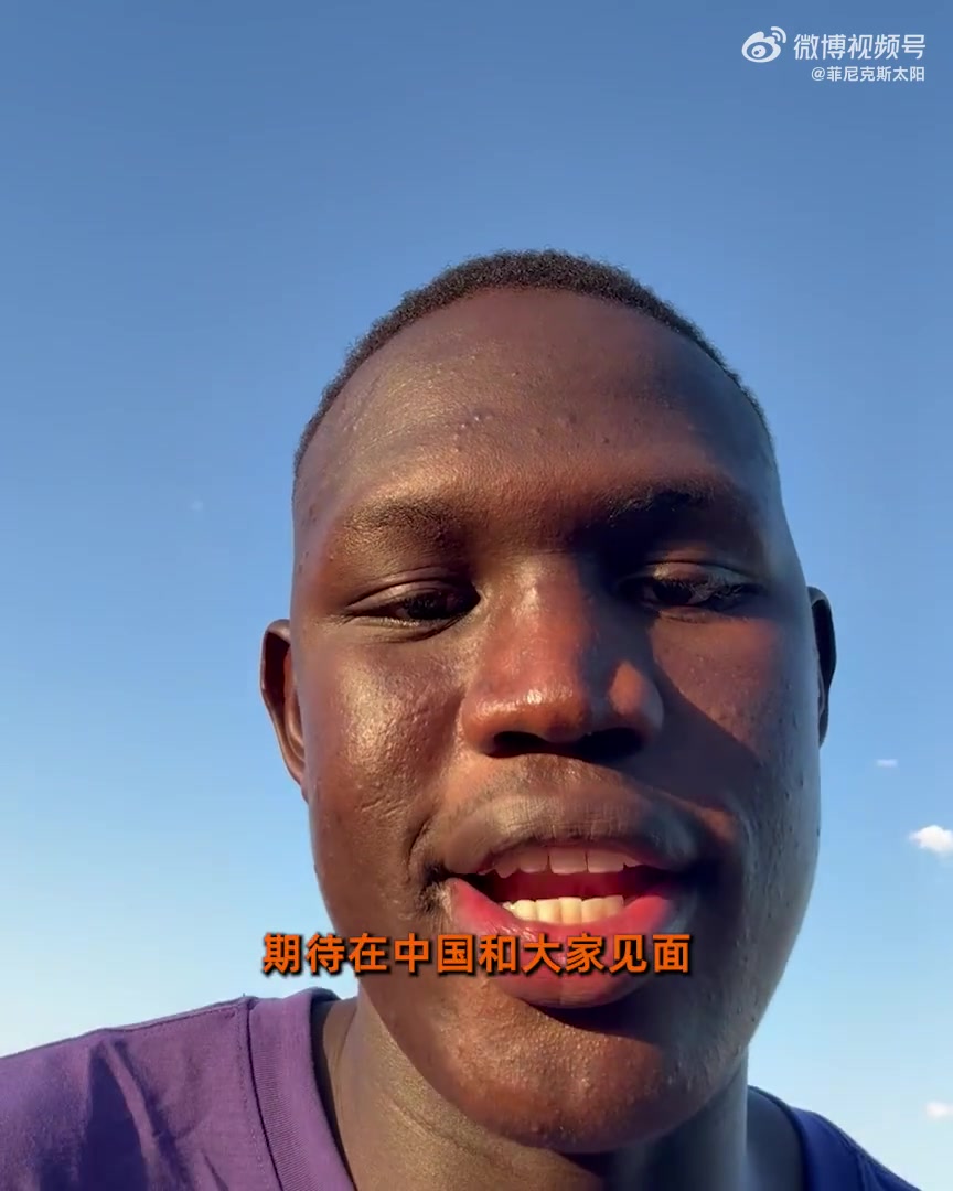 有練過本屆NBA里中文說得第二好的新秀