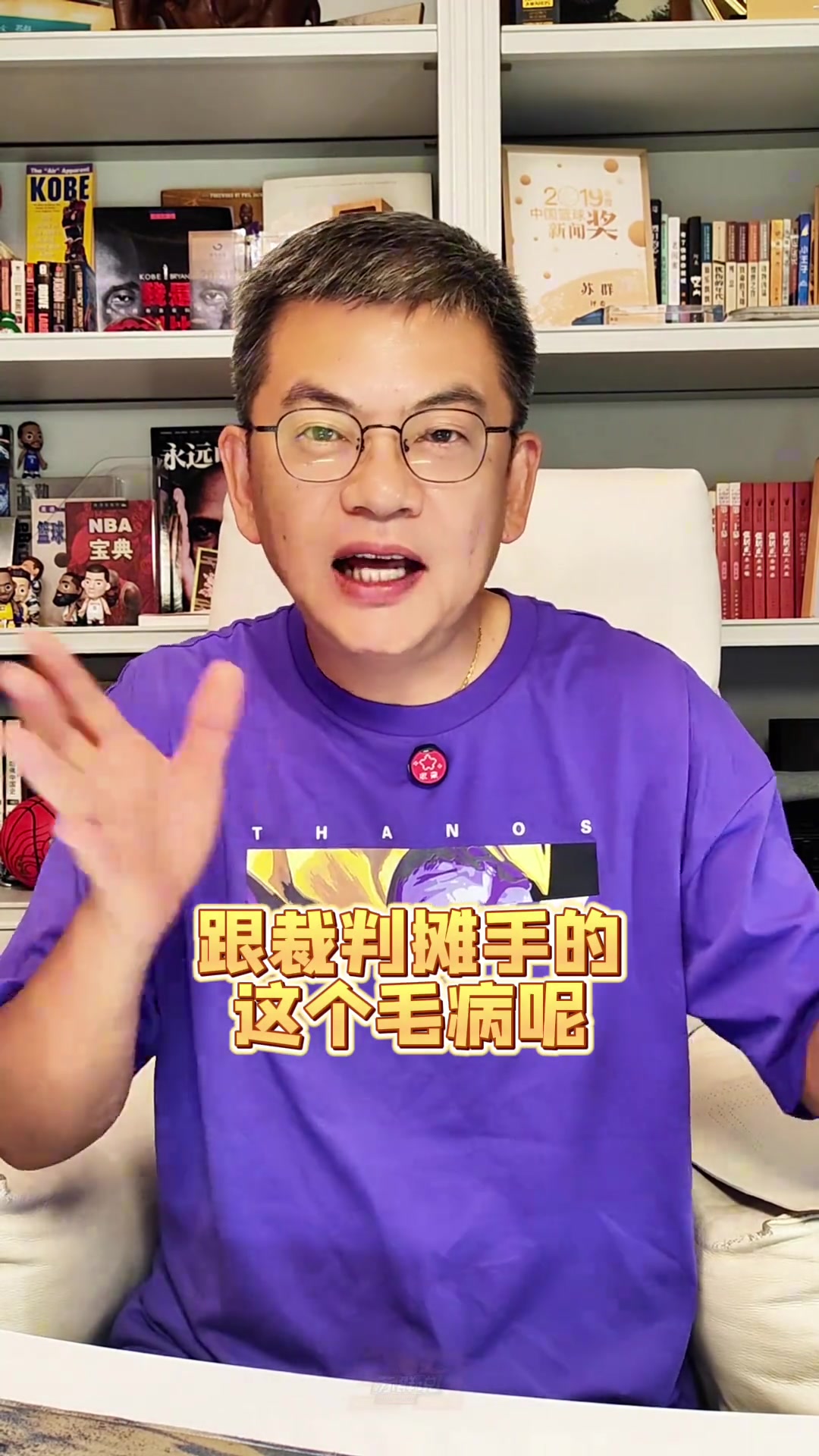 蘇群我早就預(yù)料到斯洛文尼亞會輸給德國東契奇心態(tài)沒調(diào)整過來