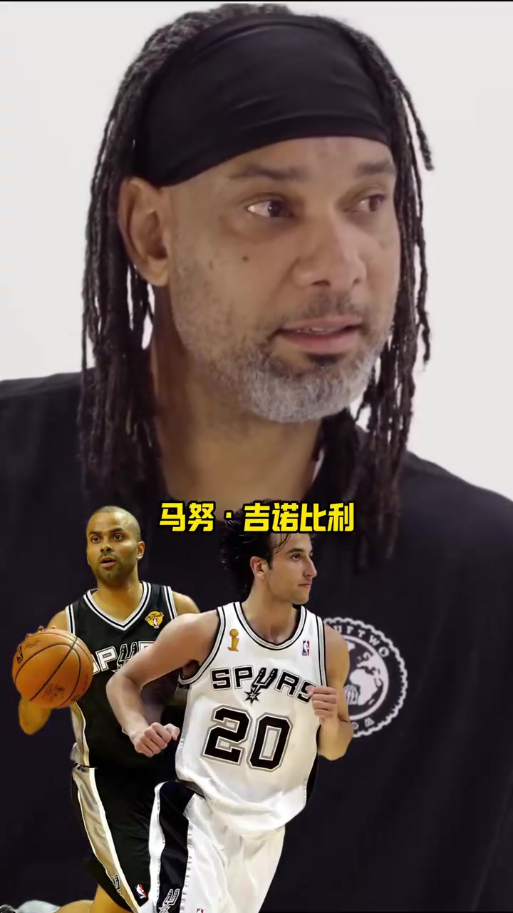 名場(chǎng)面上將妖刀帕克首發(fā)替補(bǔ)裁掉鄧肯替補(bǔ)馬努裁掉法國(guó)小子