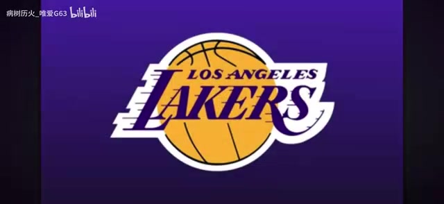 血脈覺醒一聽到湖人這個音樂你最先想到什么場景