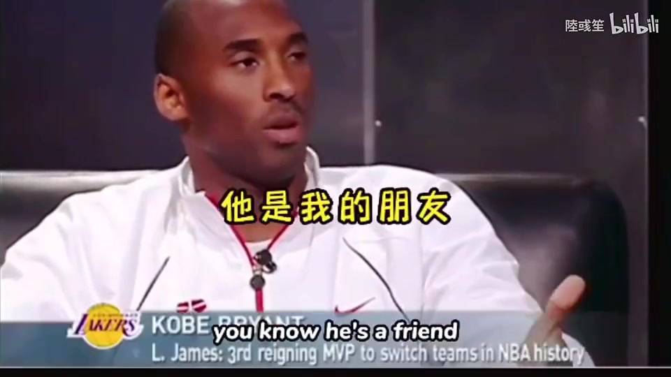 科比此前談?wù)材匪箾Q定1我為他感到高興但我不會(huì)做這樣的決定