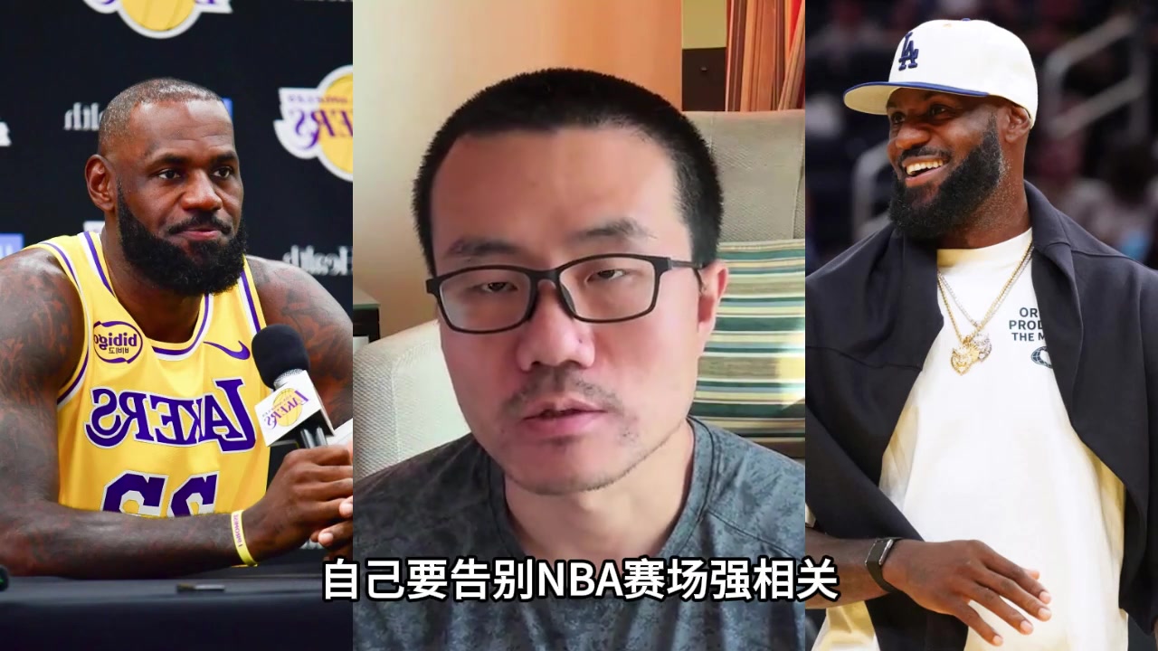 打臉了哈徐靜雨此前老詹決定2的內容99.99和退役相關