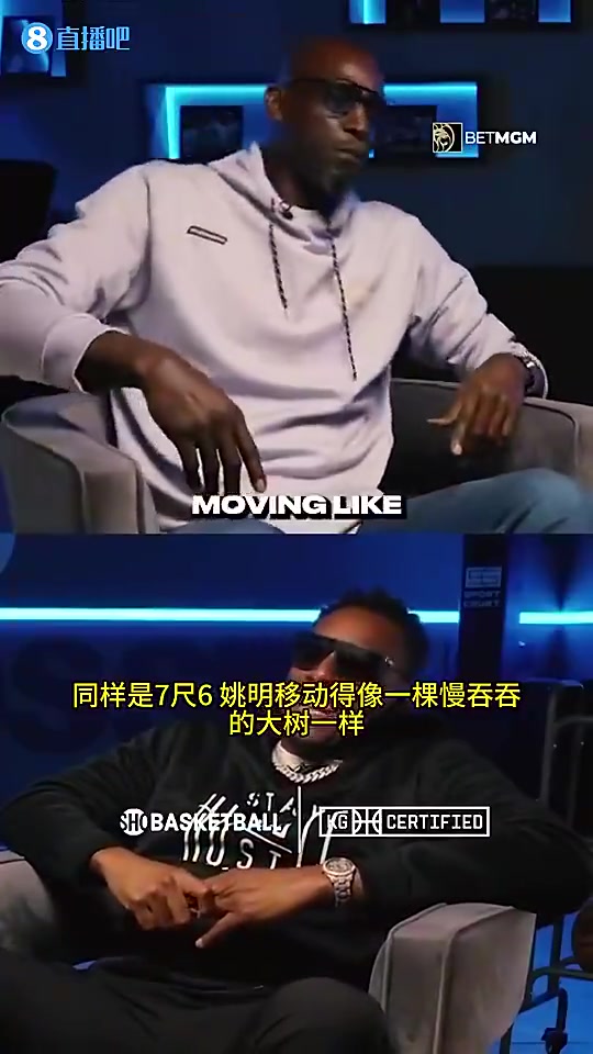 KG此前同樣7尺6姚明移動太緩慢文班卻像后衛(wèi)一樣打球