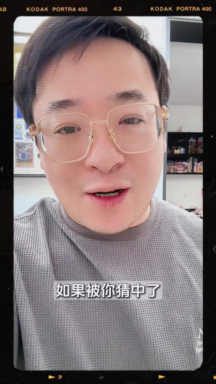 柯凡談老詹決定2這個世界不是所有的你以為就是你以為