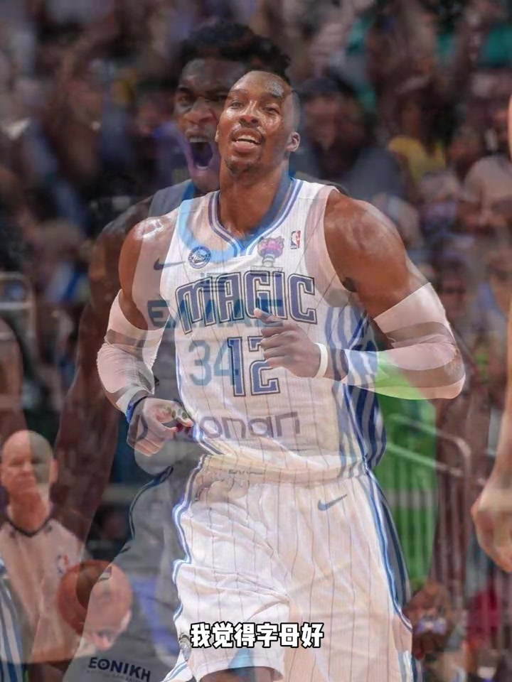 楊毅霍華德身體素質(zhì)可能還是比字母好點(diǎn)但他真沒(méi)技術(shù)