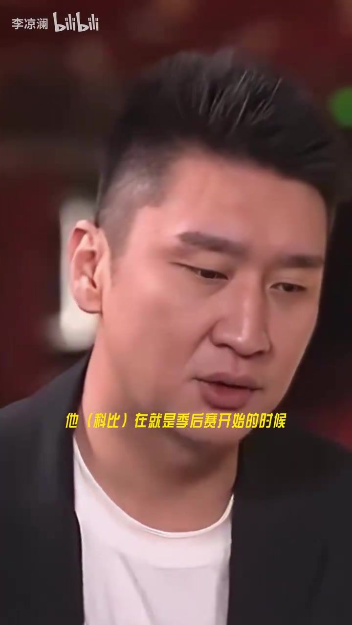 孫悅此前科比約我單獨(dú)吃飯鼓勵我說冠軍我的貢獻(xiàn)也很重要