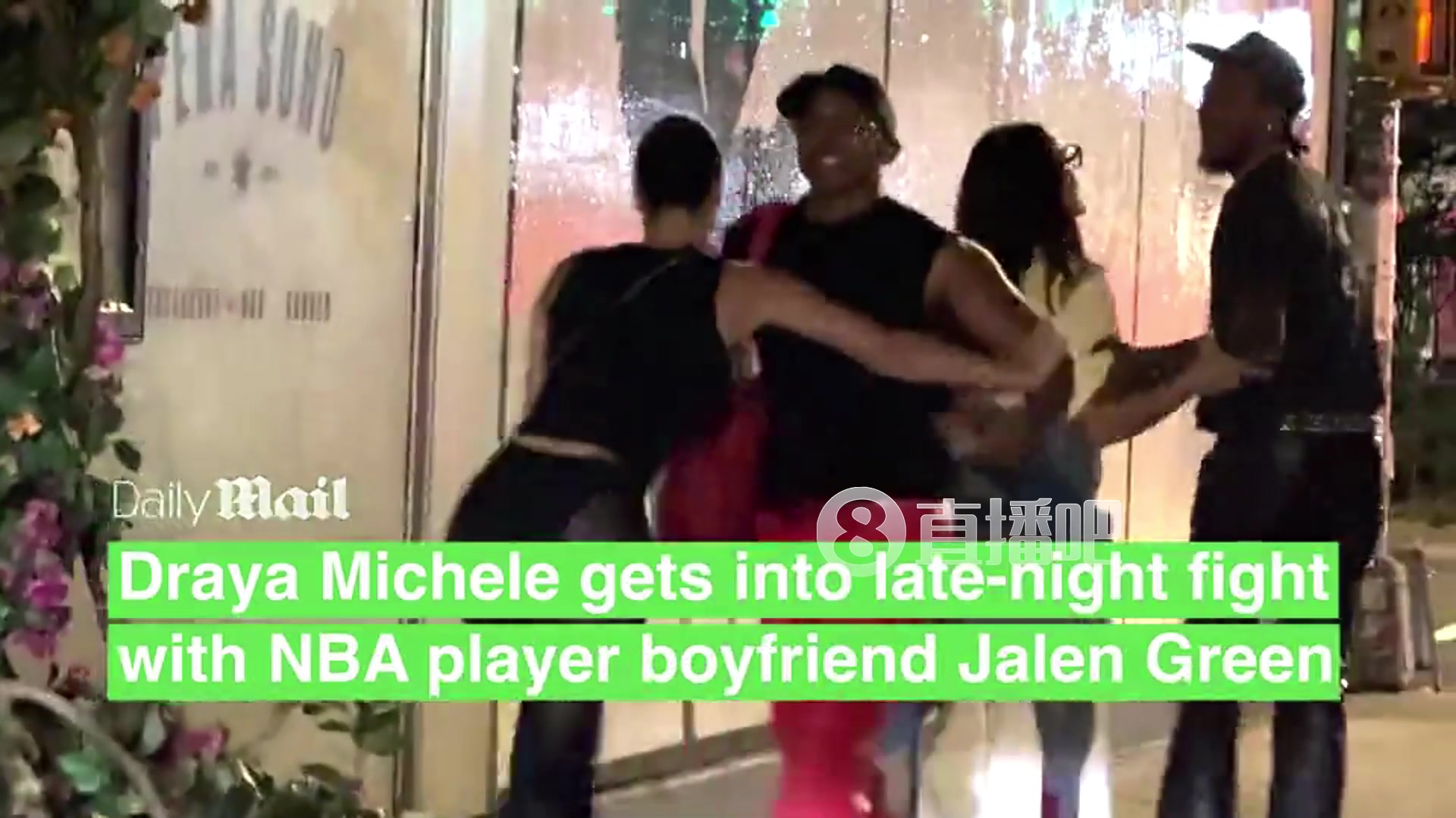 老baby兇猛沖鋒杰倫-格林與40歲女友爭(zhēng)吵朋友死命勸