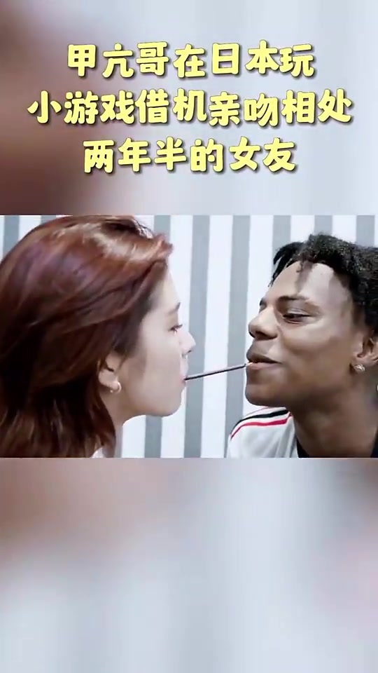 整害羞了當(dāng)年甲亢哥穿著曼聯(lián)球衣借機(jī)親吻日本租借女友