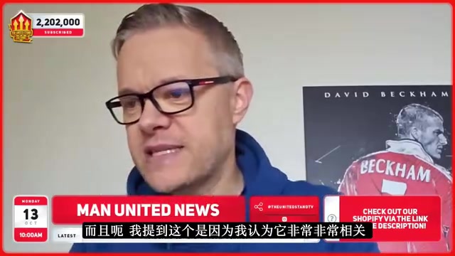 曼聯(lián)博主馬金橋舍什科是夏窗最差轉(zhuǎn)會(huì)大錯(cuò)特錯(cuò)