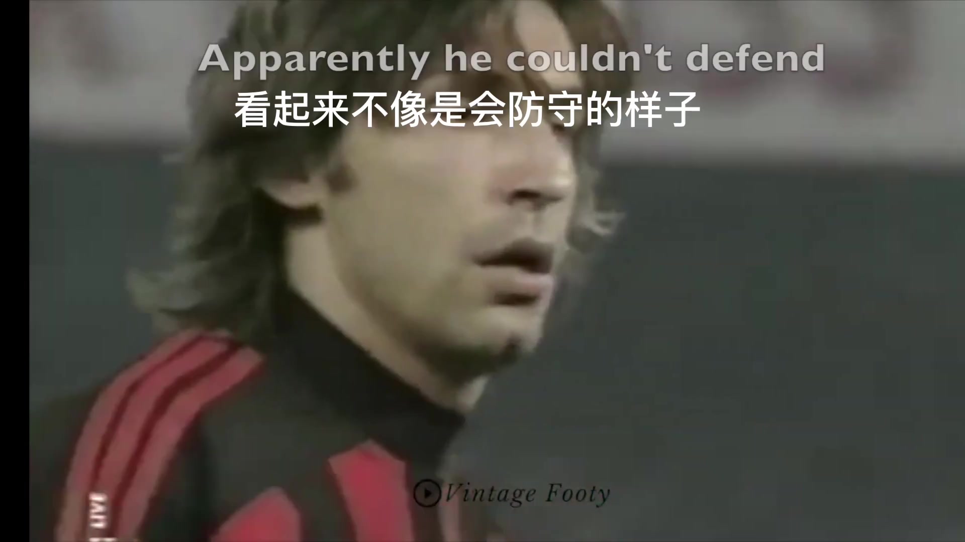 用腦子踢球皮爾洛防守解析視頻真正的中場大師