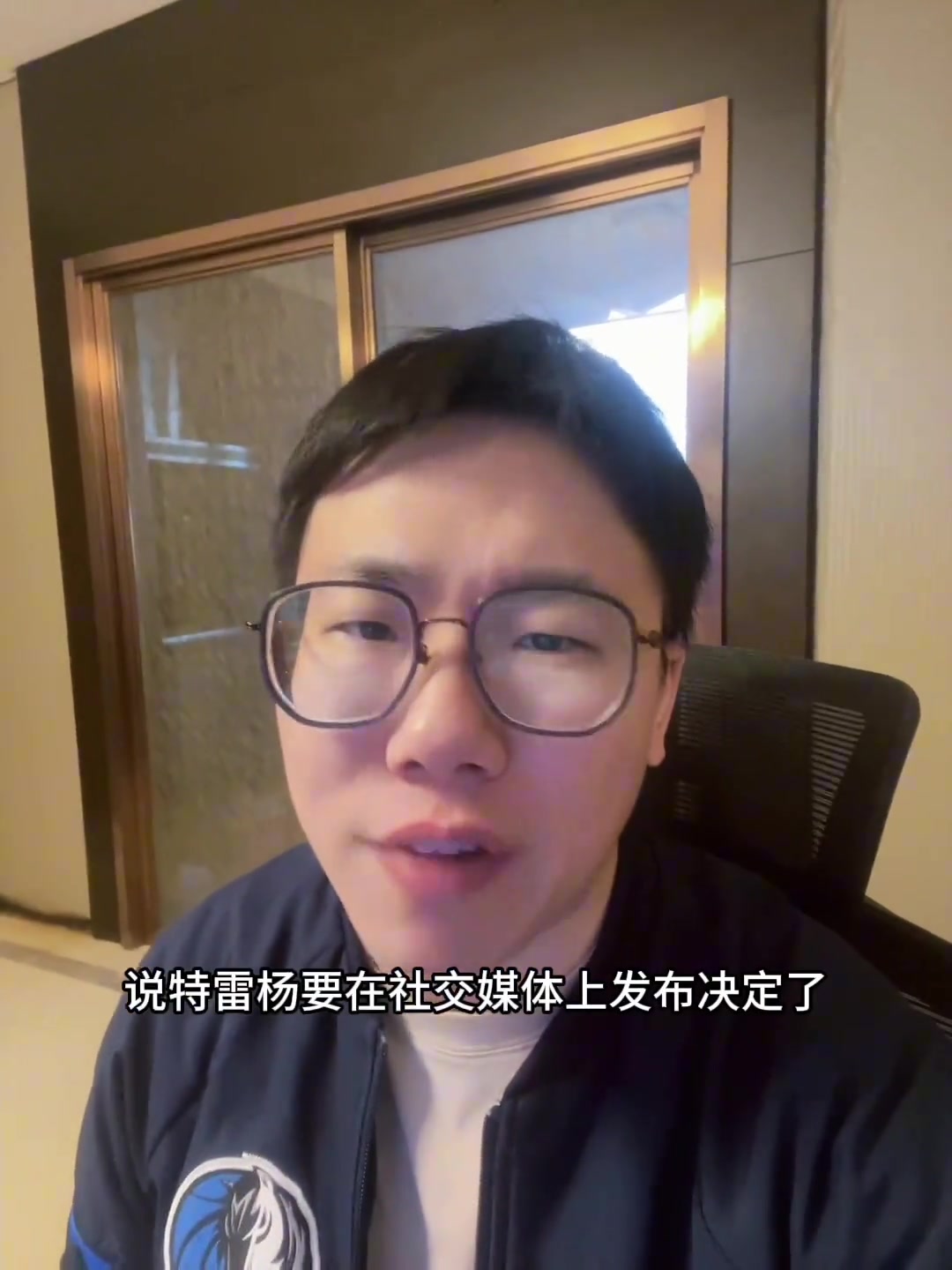 決定潮流孔祥宇球員以后但凡有點啥商業(yè)都得說這是決定