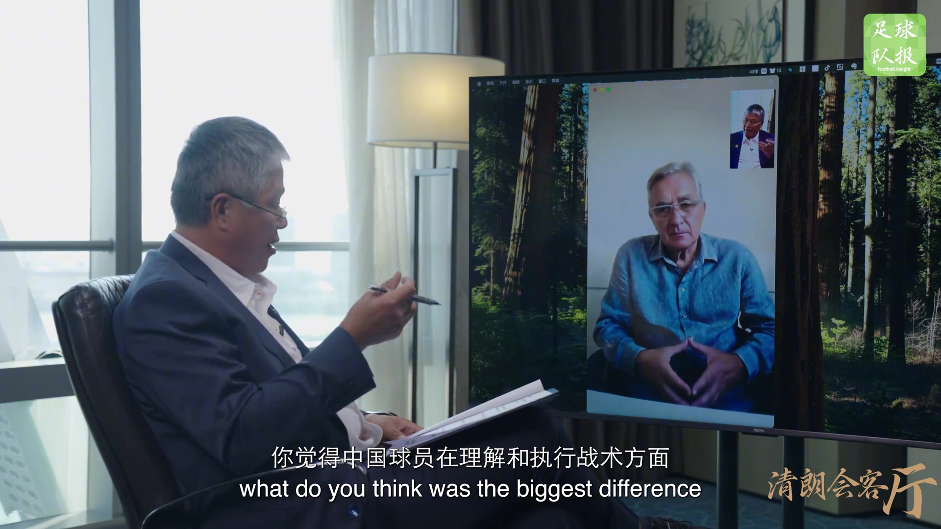 伊萬中國球員缺乏戰(zhàn)術(shù)靈活性張琳芃跑動不到10公里已是最多