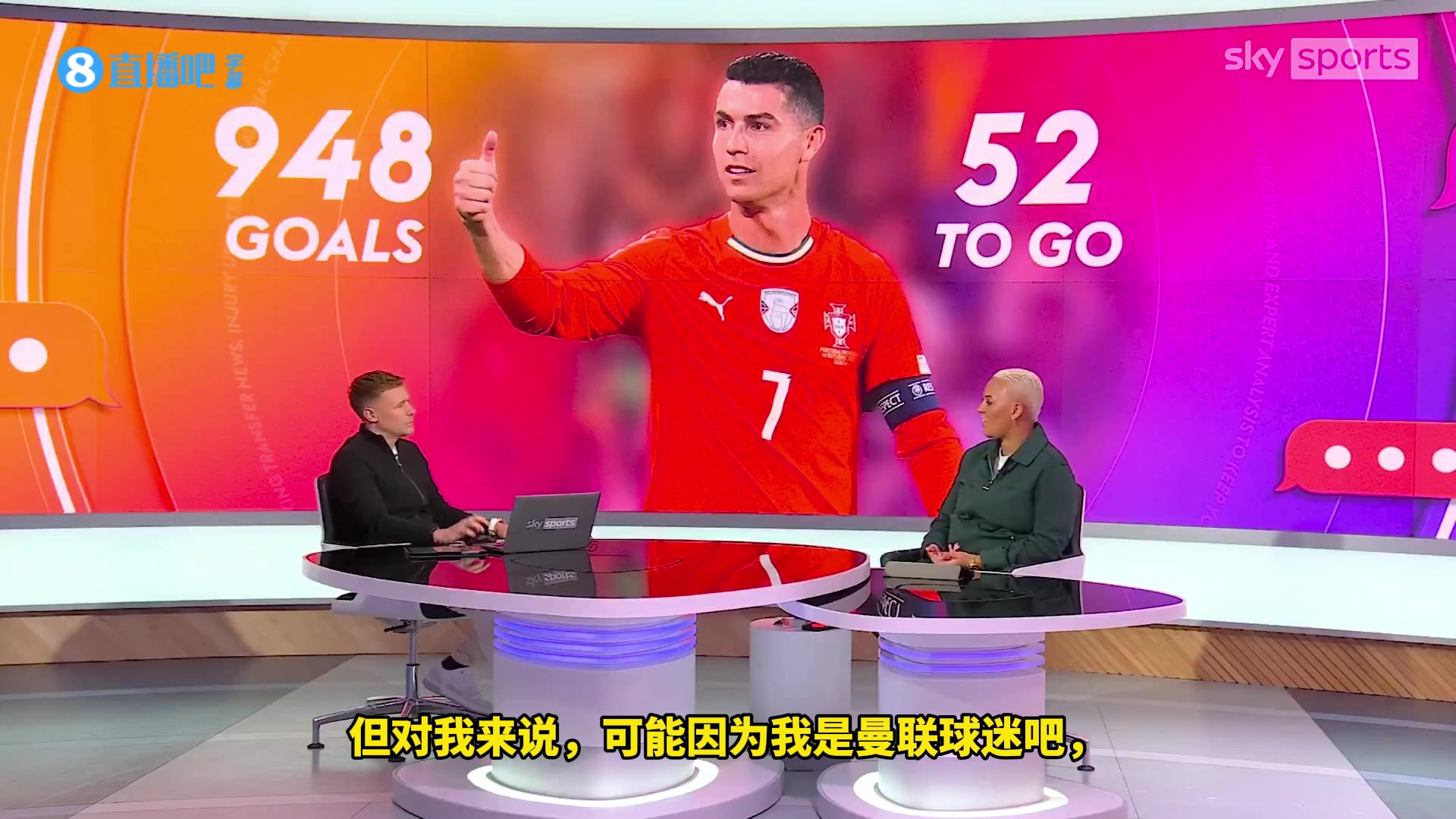 天空體育評(píng)述員高贊C羅?極度自律曼聯(lián)沒有給他足夠尊重