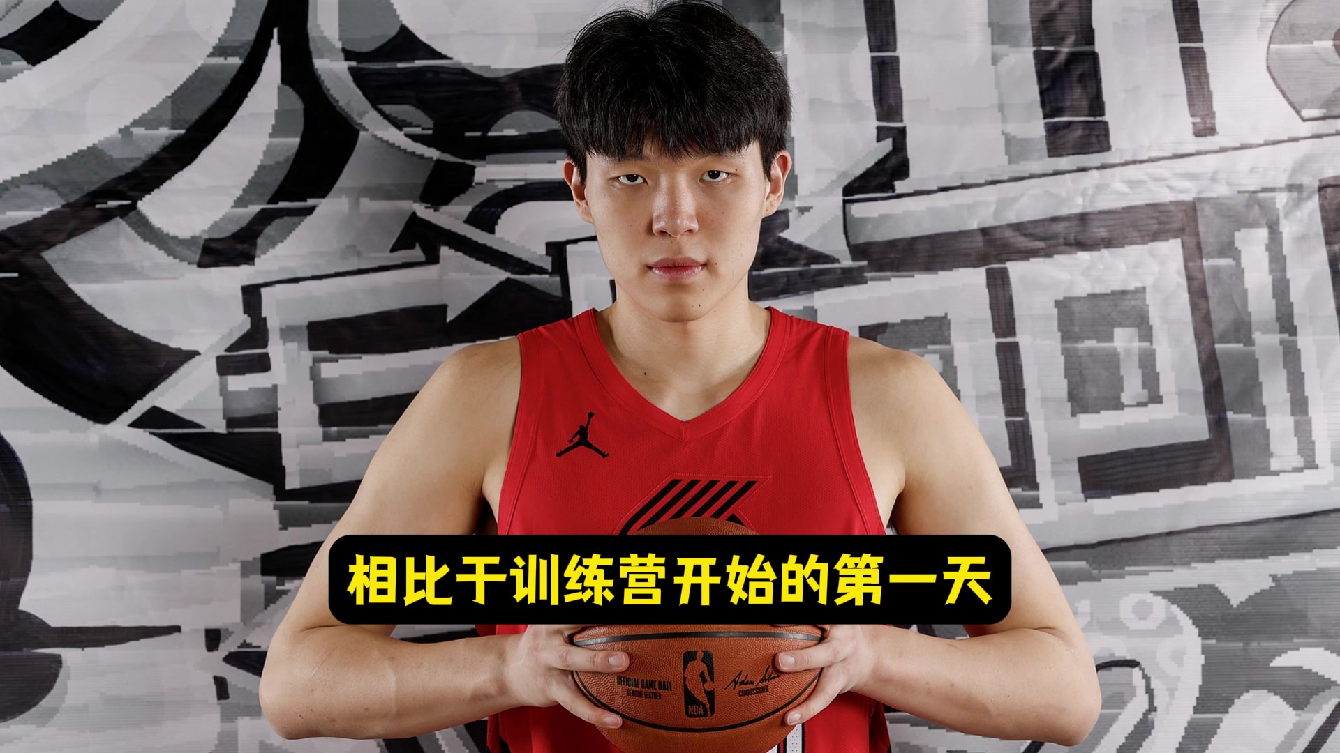 與訓(xùn)練營(yíng)相比的進(jìn)步楊瀚森體能好多了對(duì)抗經(jīng)驗(yàn)我還得努力