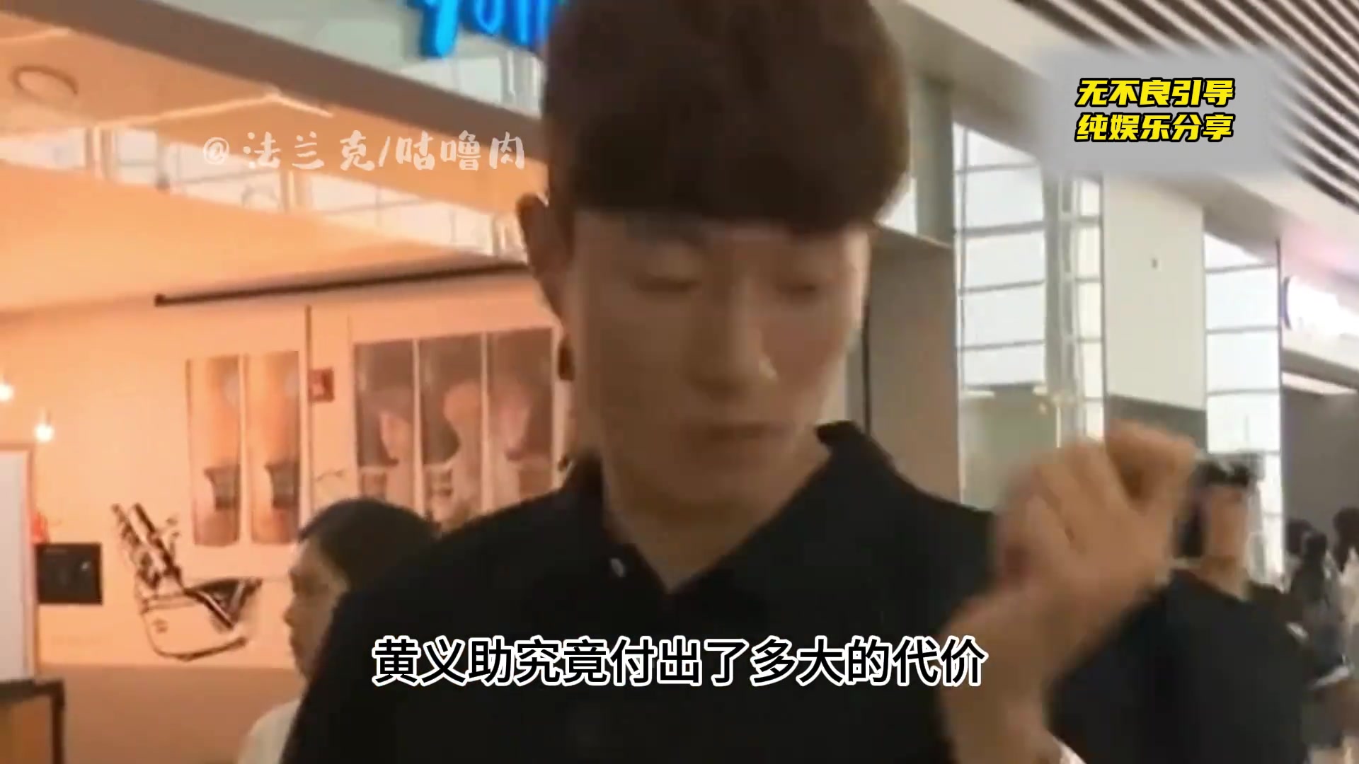 非法拍攝性愛視頻黃義助究竟付出了多大的代價