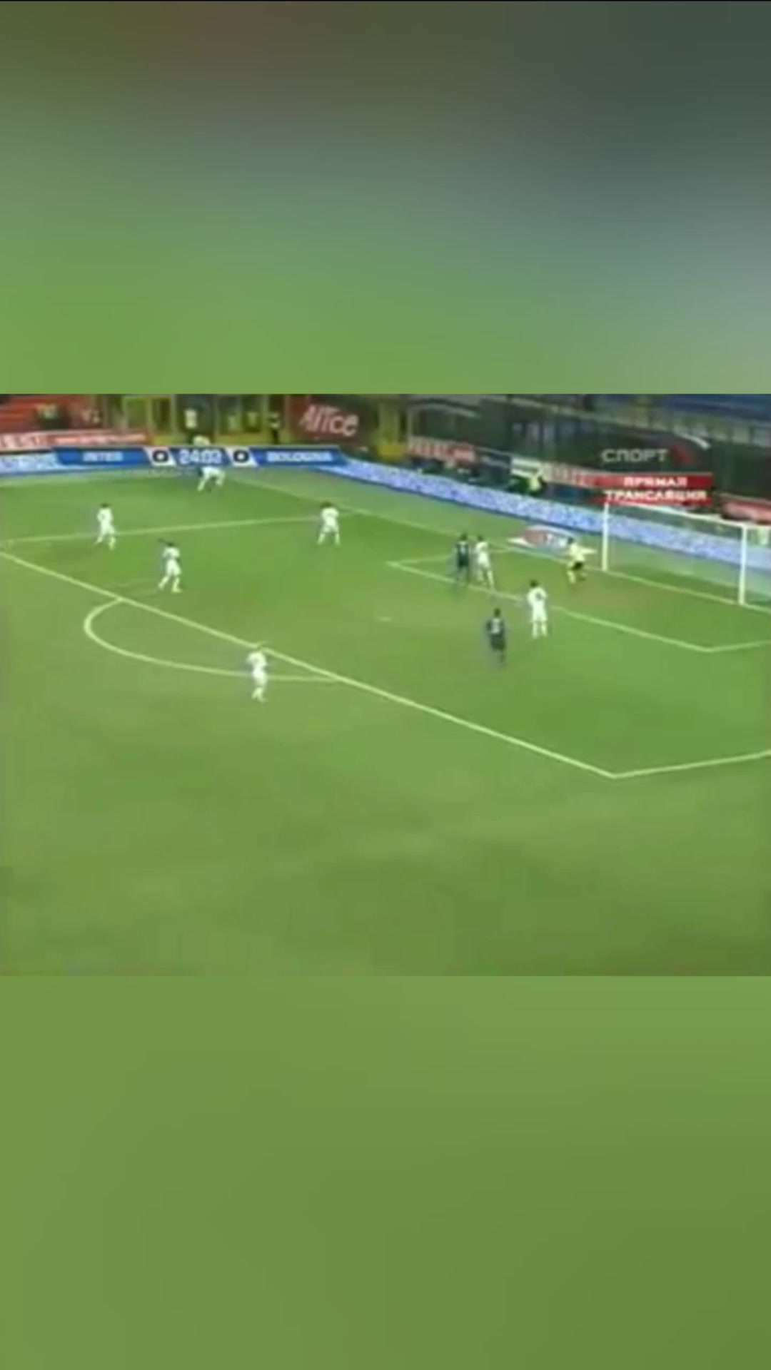 恐怖連線阿德助攻伊布蝎子擺尾破門穆帥這也能進