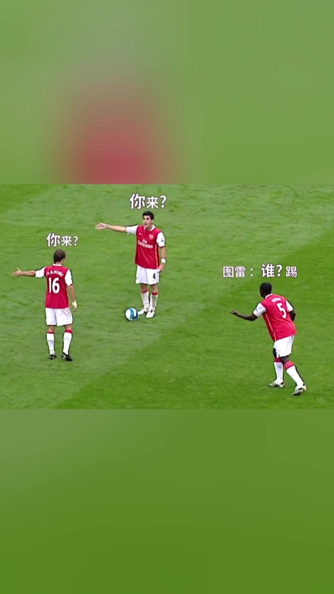 球場套路深這波操作把對面門將給看傻了