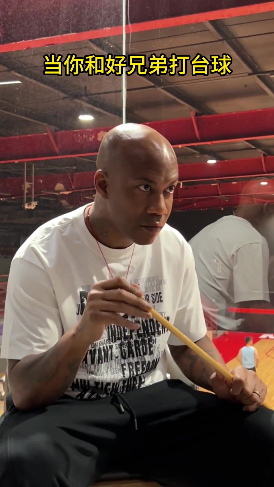 馬布里在中國待久了連國粹都學(xué)會(huì)了