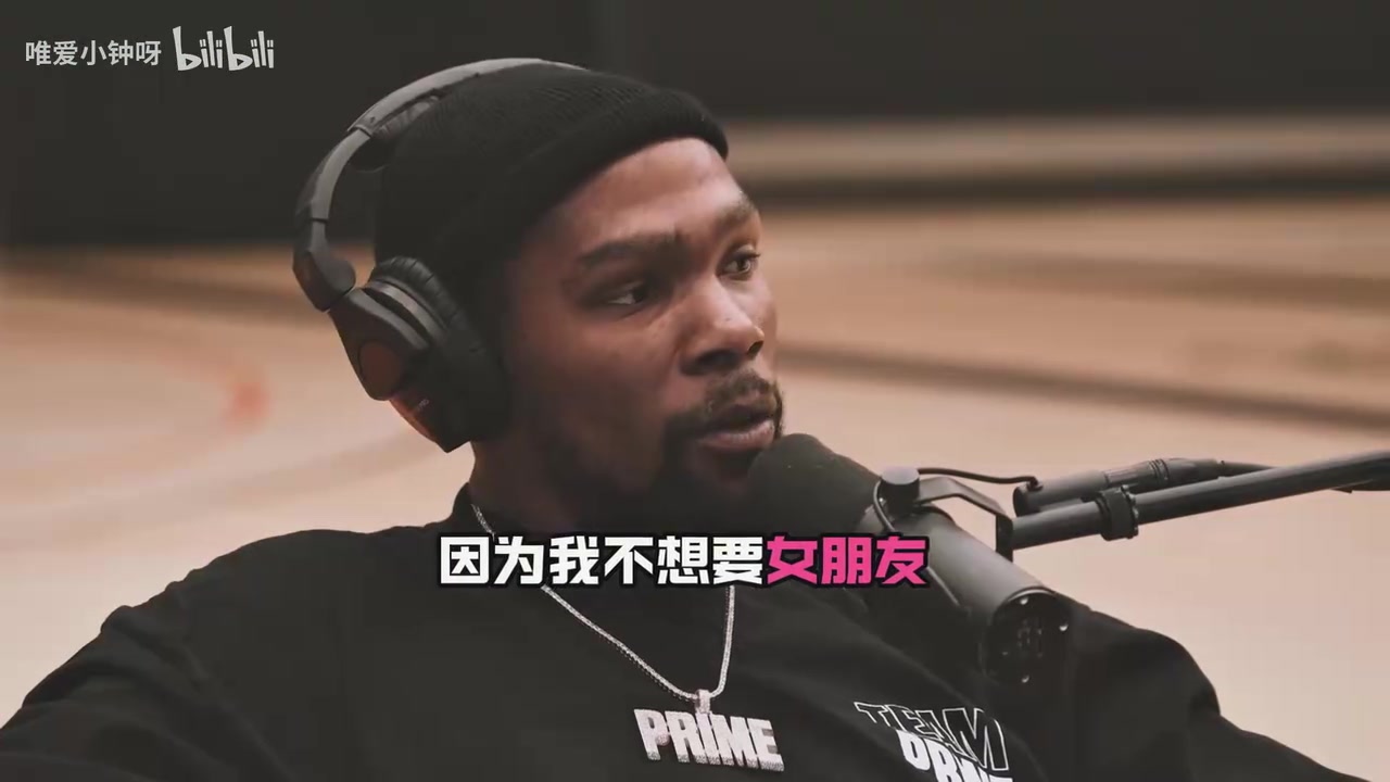 為什么一直單身KD即使她是我的女朋友她也不屬于我