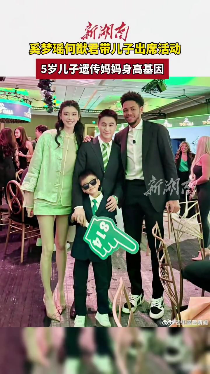 逆天大長腿搶鏡綠軍股東何猷君出席球隊(duì)慈善晚宴 與西蒙斯合影