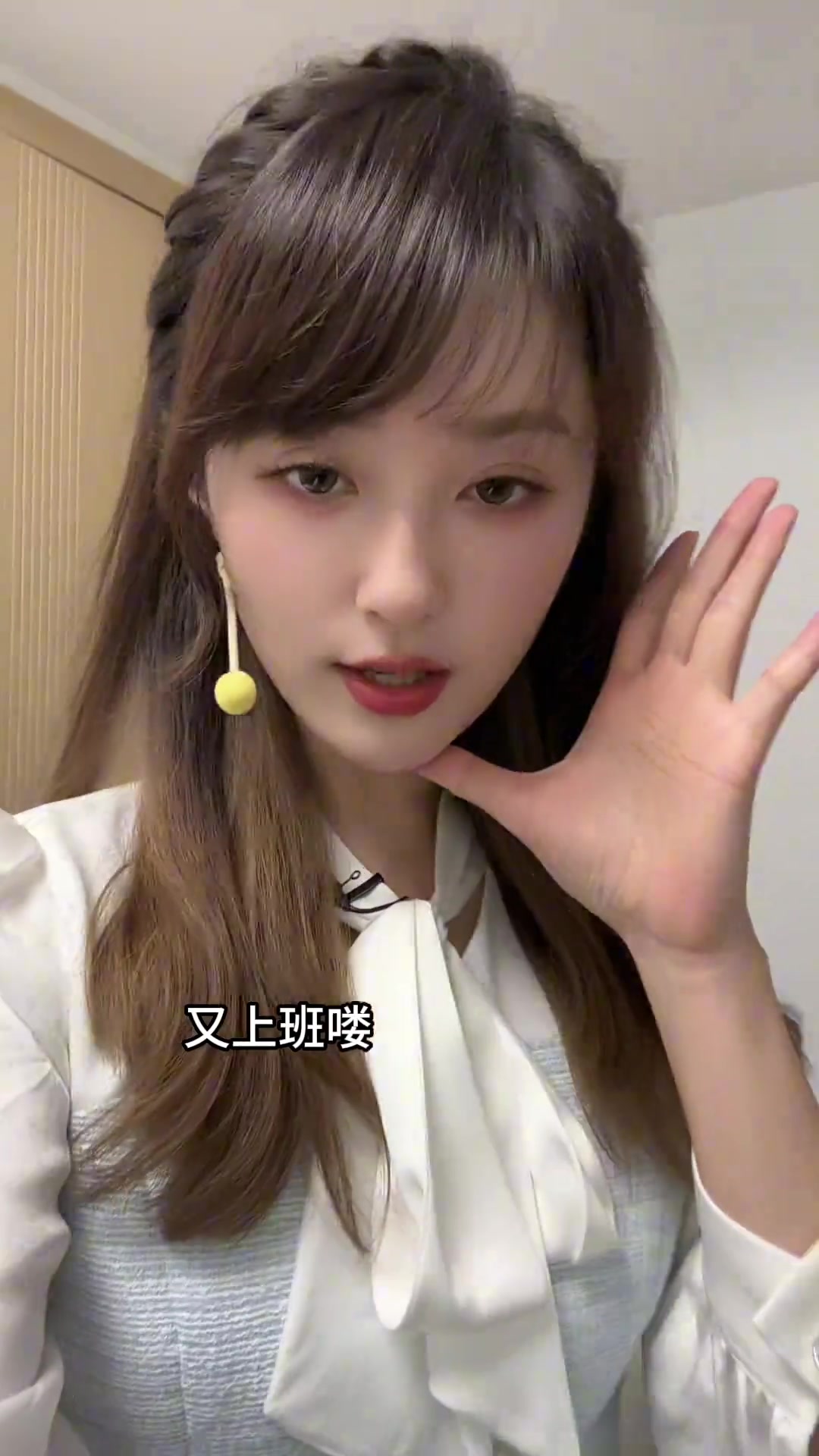 女主播小七曬視頻北京說冷真冷啊穿裙子凍死我了