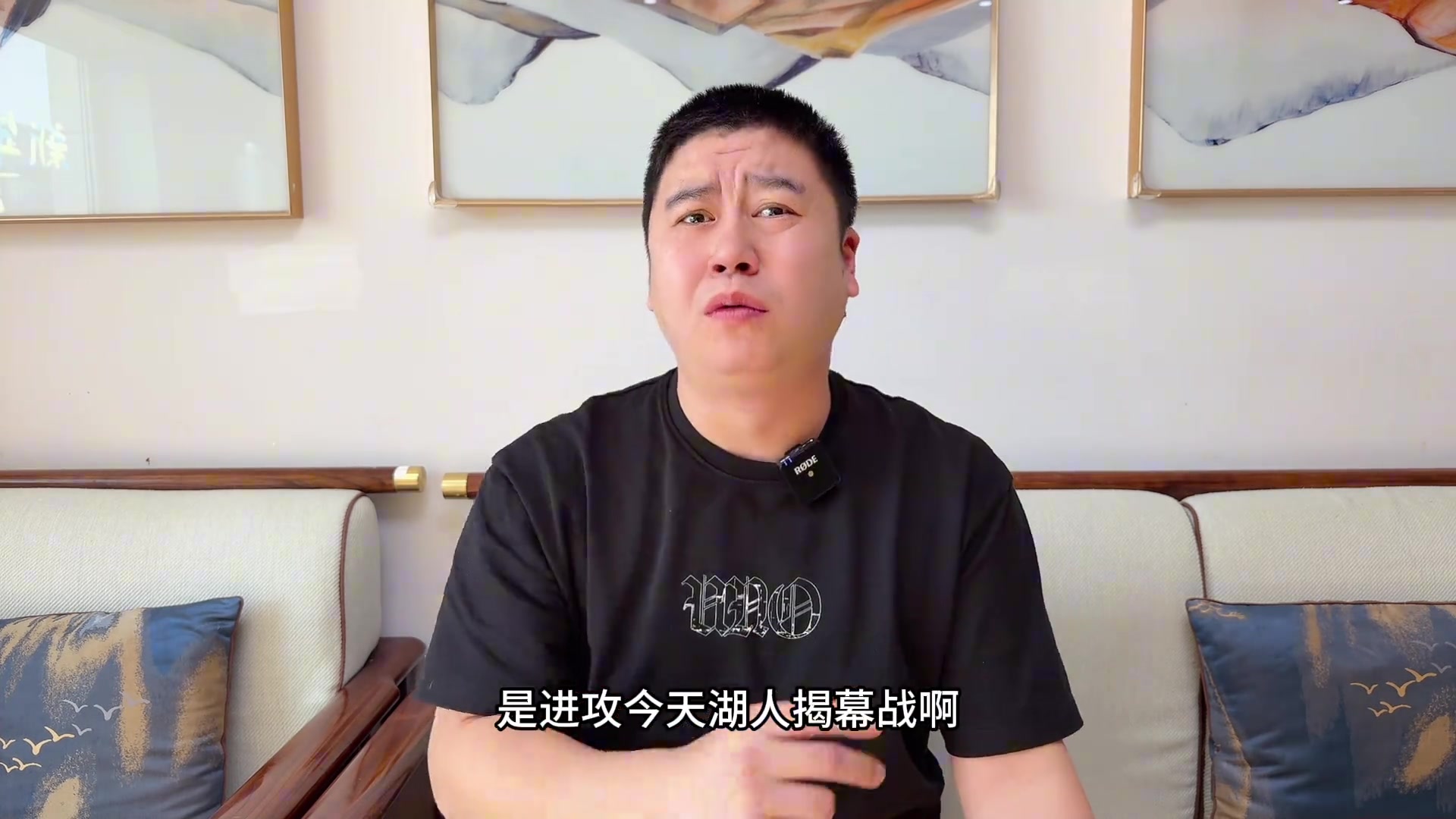 大史湖人一定要在詹姆斯回來之前保持住五成勝率 別掉隊(duì)啊