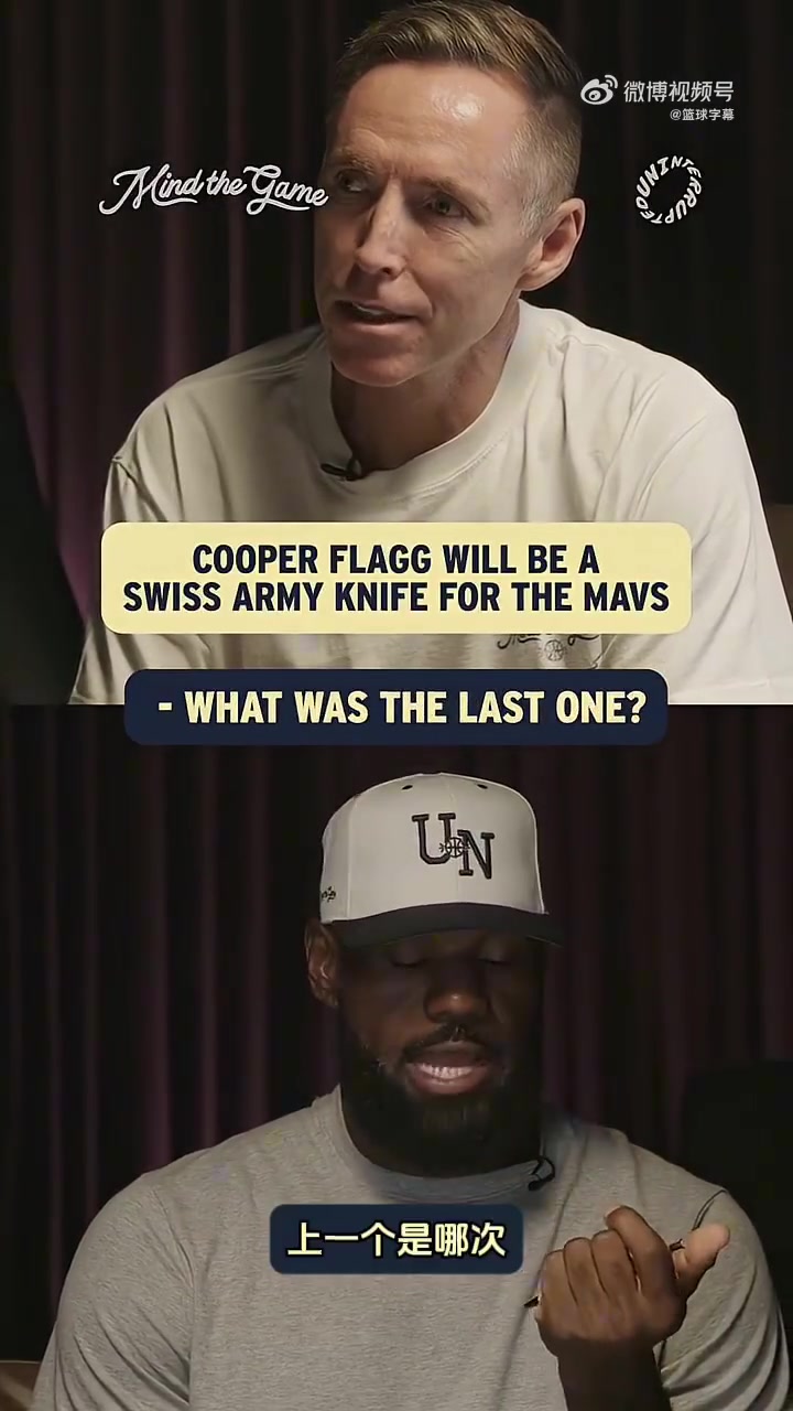 詹姆斯?fàn)钤?qiáng)隊(duì)不多見 弗拉格能夠復(fù)制萊昂納德成長(zhǎng)路線